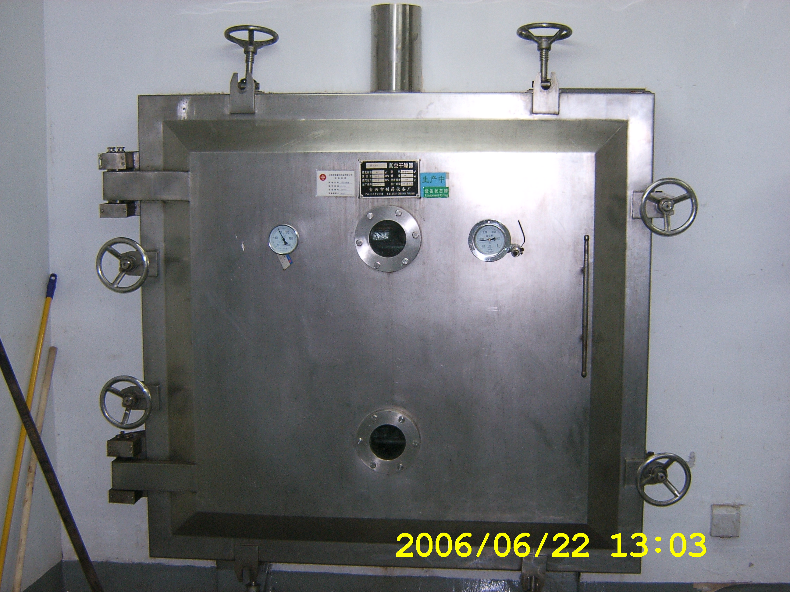 YZG, FZG cylindrical and square vacuum dryers